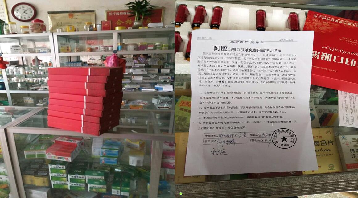 公司培訓(xùn)部、推廣部到廣西開展工作， 辦事處報貨數(shù)據(jù)成倍增長